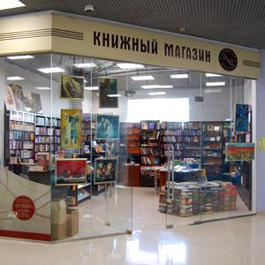 Книжные магазины Озерска
