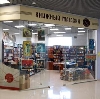 Книжные магазины в Озерске